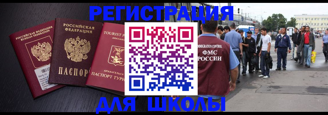 прописка для кредита в Ардоне