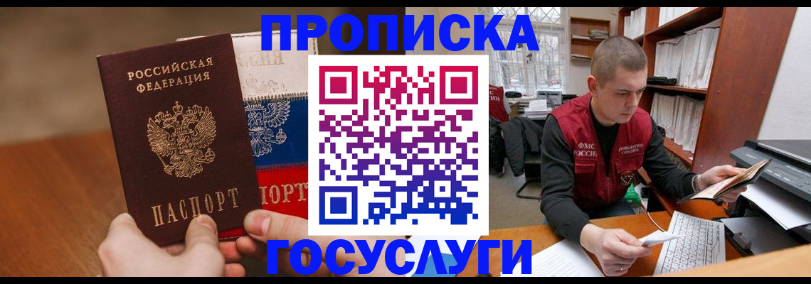 найти адрес прописки в Ардоне